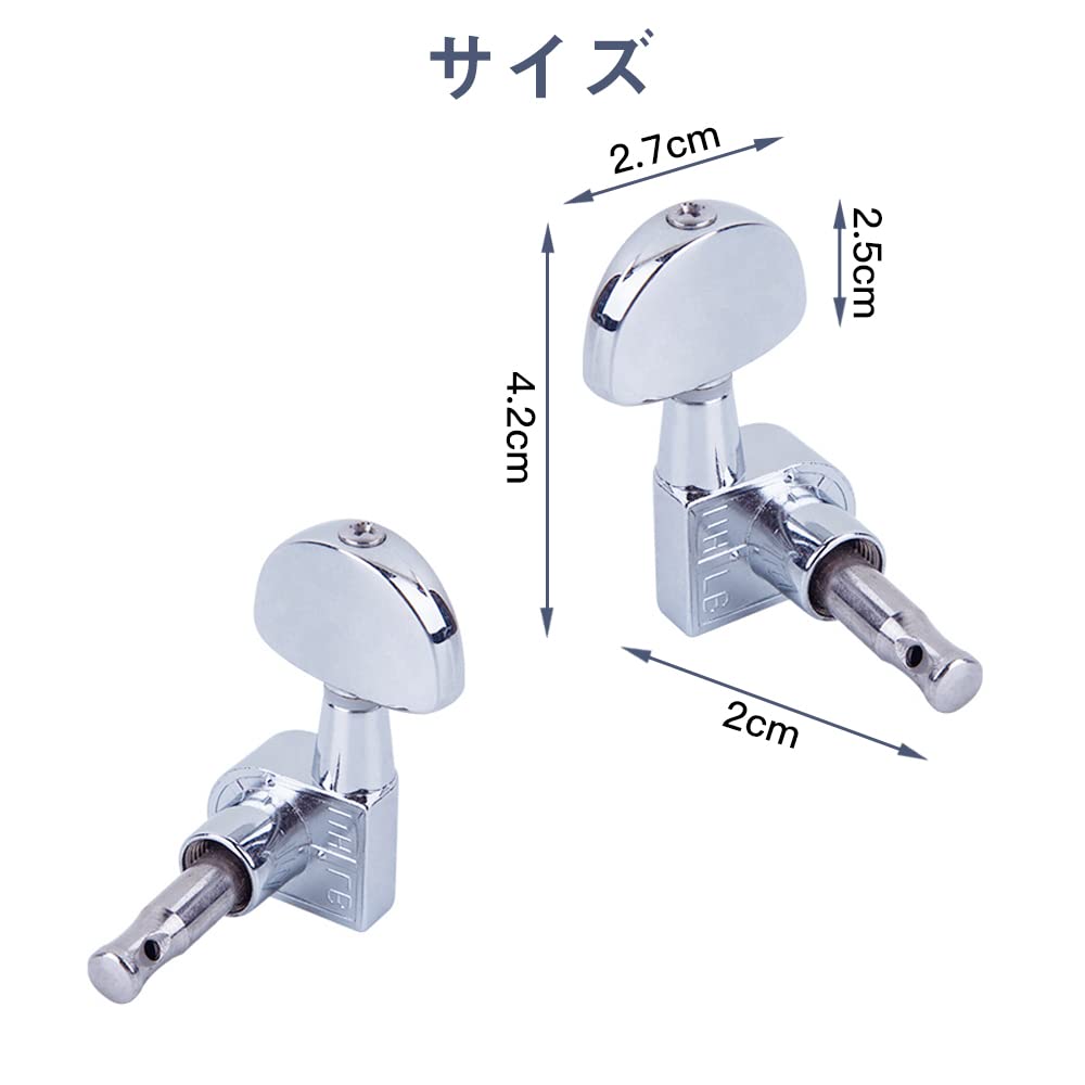 Amazon.co.jp: チューニングペグ 6個セット 3L＆3Rギターペグ ネジ付き